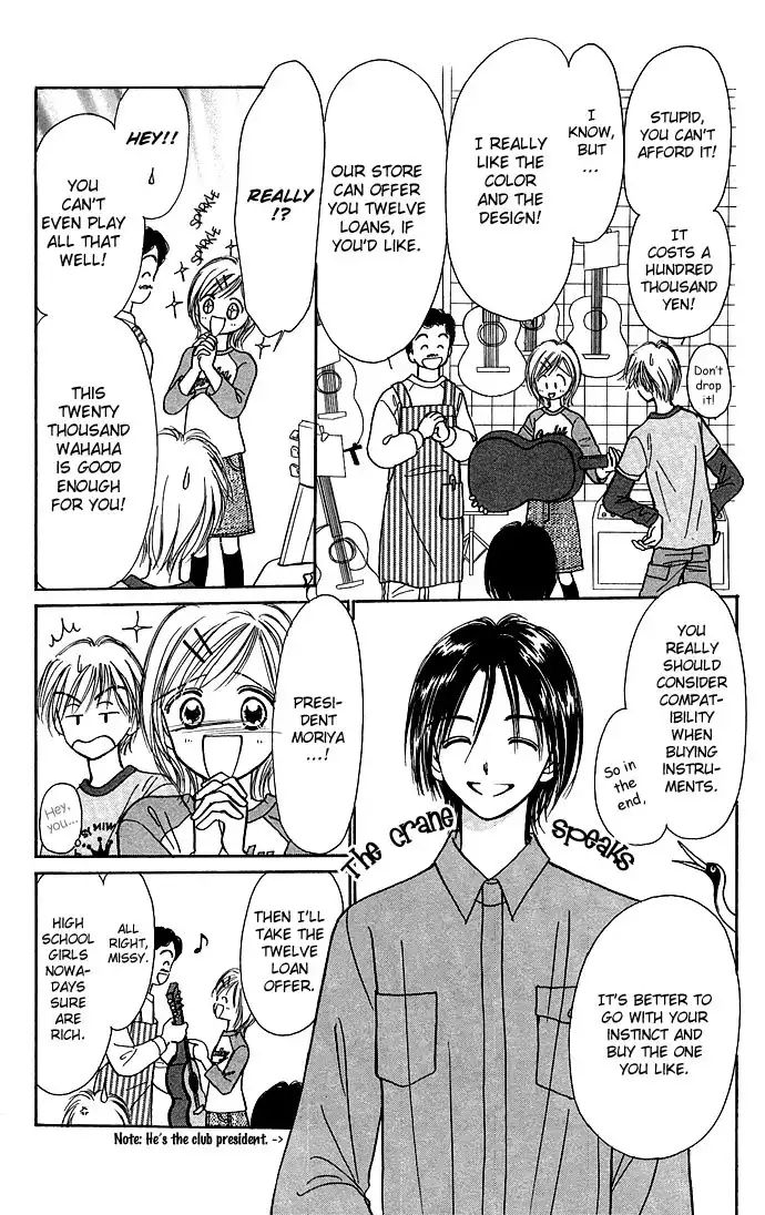 Kamisama no Orgel Chapter 1 8